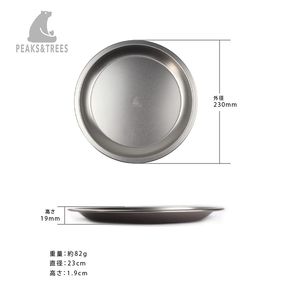 Outdoor Camping Plate Titanium Plate Tsubame Sanjo 23cm Made In Japan Tableware Flat Plate Serving Plate Round Round Large Size Solo Can Peaks Trees