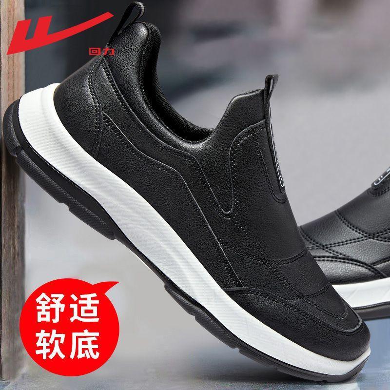 Men's shoes one-pedal elderly shoes autumn leather surface non-slip soft-soled sneakers walking shoes men