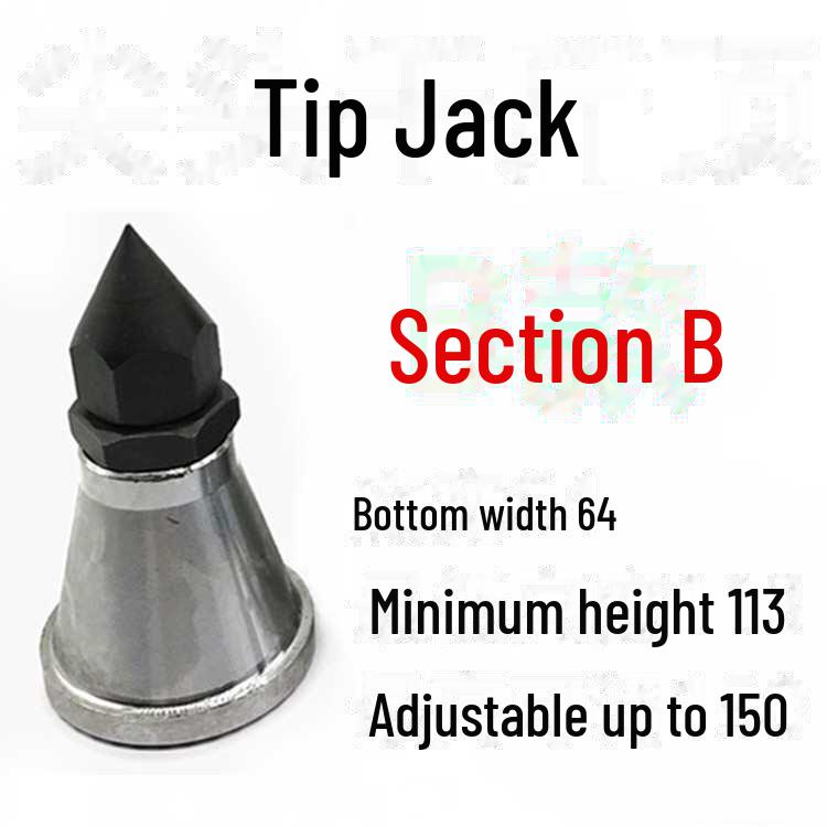 Регулируемая подкладка для винтового домкрата с четырьмя плоскими головками типа ABCD