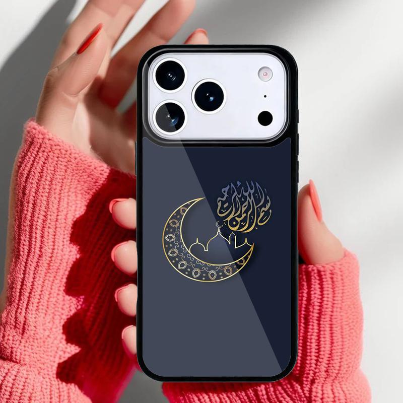Чехол для телефона Аль-Коран Карим для iPhone 17 16 15 14 13 Pro Max Задняя крышка для 12 11 Pro Coque