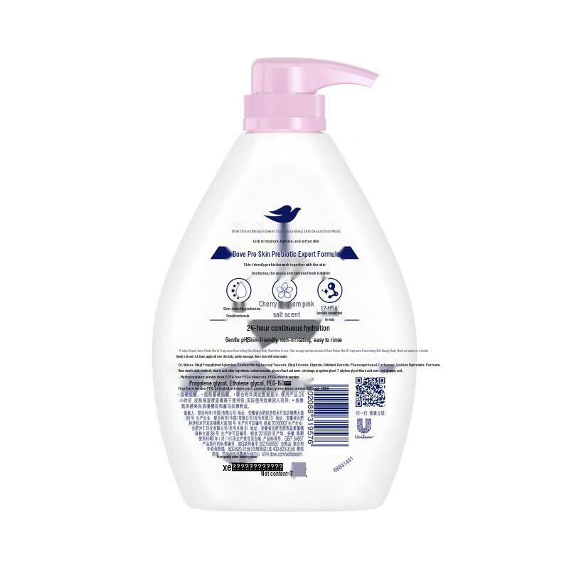 Dove Cherry Blossom Body Wash