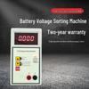 VT-10S Battery Resistance Tester: Fast, High-Precision 4-Digit Current and Voltage Measurement Instrument with Alarm.