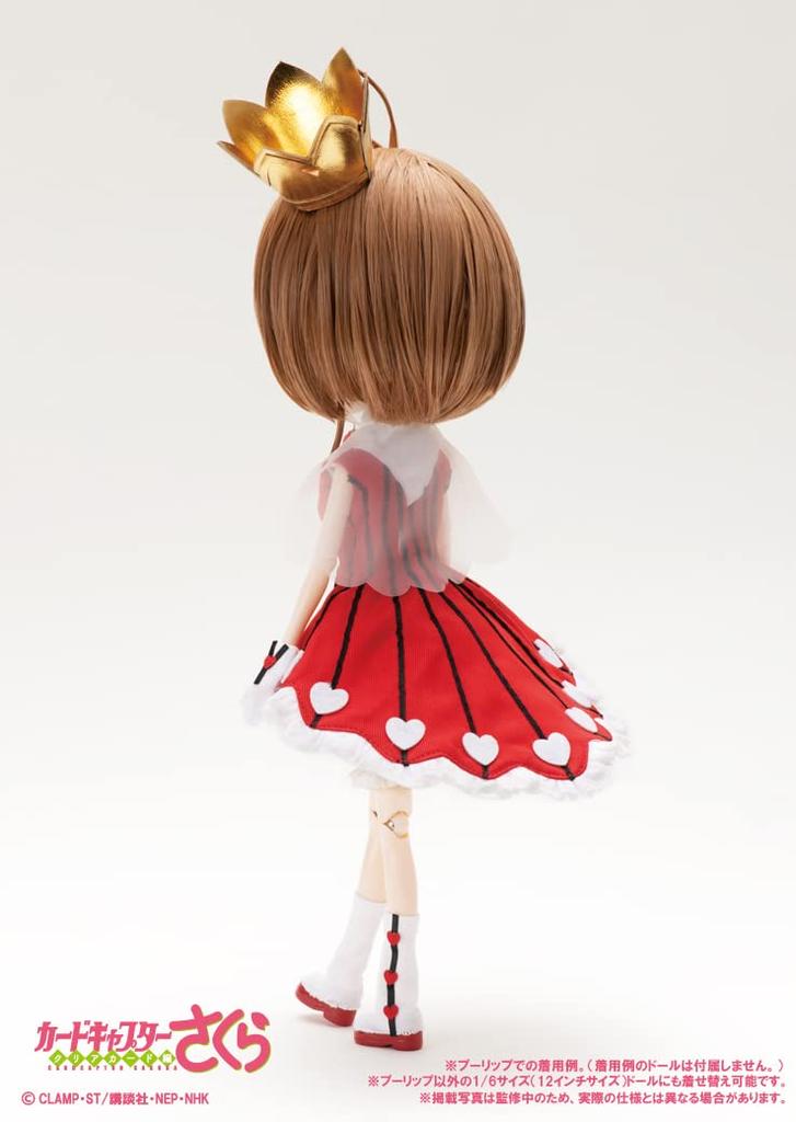 Groove ВЫБОР ОДЕЖДЫ Cardcaptor Sakura Battle Costume Rocket Beat O-835