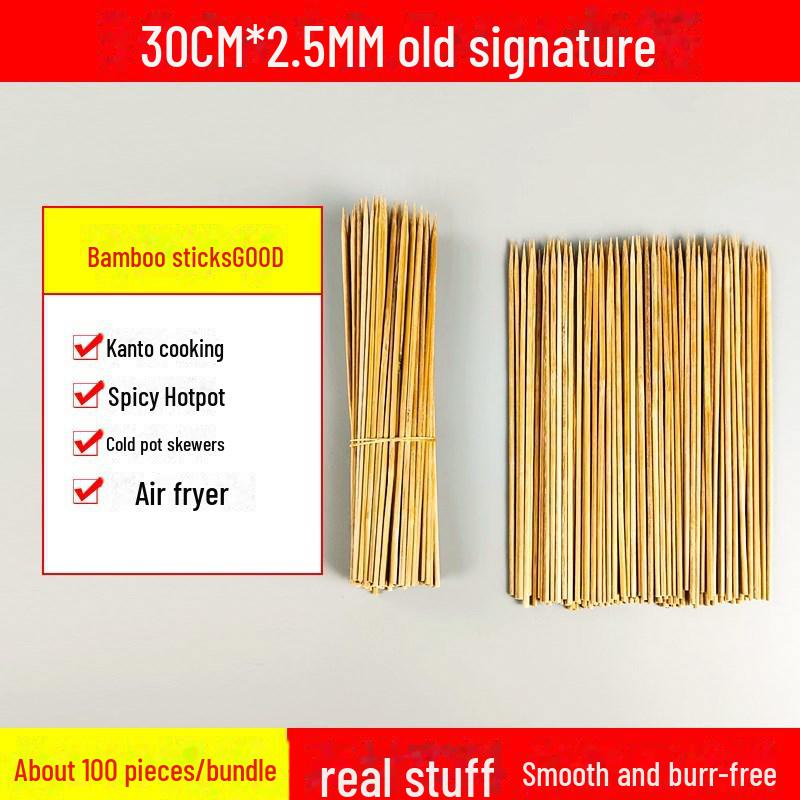 Бамбуковые шампуры Zibo: Одноразовые шампуры для барбекю, жареных сосисок, засахаренных боярышников и кислых блюд