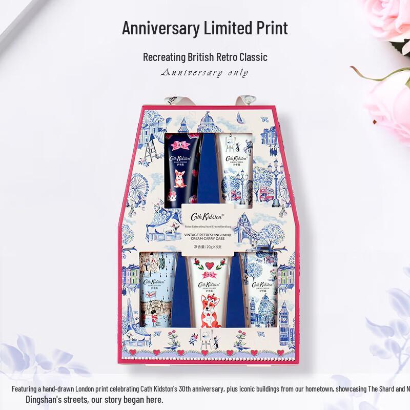 Cath Kidston Moisturizing Hand Cream