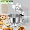 Xverycan Stand Tabletop 8L Large поставляется с 3 типами для коммерческого и домашнего использования 6 скоростей регулировки для замешивания теста для выпечки хлеба, миксер, емкость,