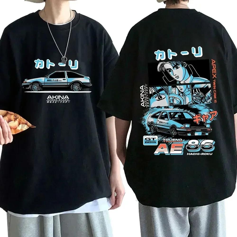Аниме Drift AE86 Initial D Двусторонняя футболка O-образный вырез с короткими рукавами Летняя повседневная унисекс R34 Skyline GTR JDM Manga футболки