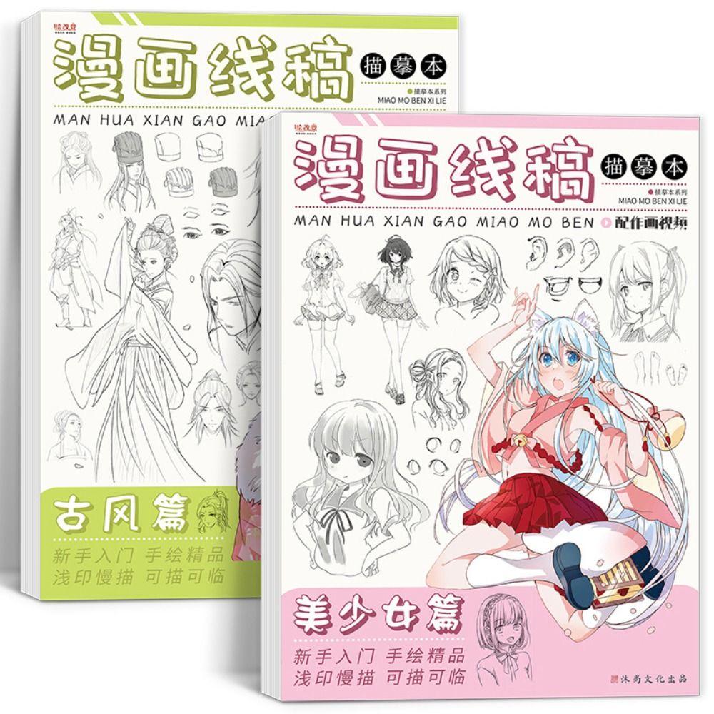 Novice Anime Sketch Tutorial Book Girl Boy Comics Hand Drawn Book Art Class