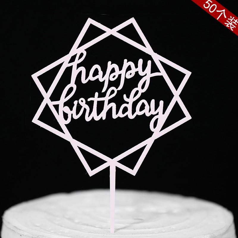 Acrylic Cake Topper - Happy Birthday Mom & Dad, Mother's/Father's Day Decoration