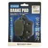 PFP Motorcycle Brake Pads CBR250R, V-Strom 250, GSX250R PF1472