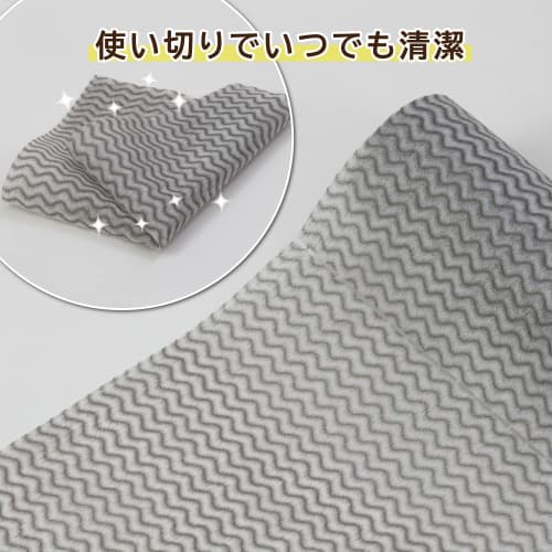 Astro Kitchen Cloths, 50 Cuts X 3 Rolls, 19.5 X 30cm, Gray, Reusable, Thick, Quick-Drying, Non-Woven, Dishcloth, Counter Cloth, Table Duster, Commerci