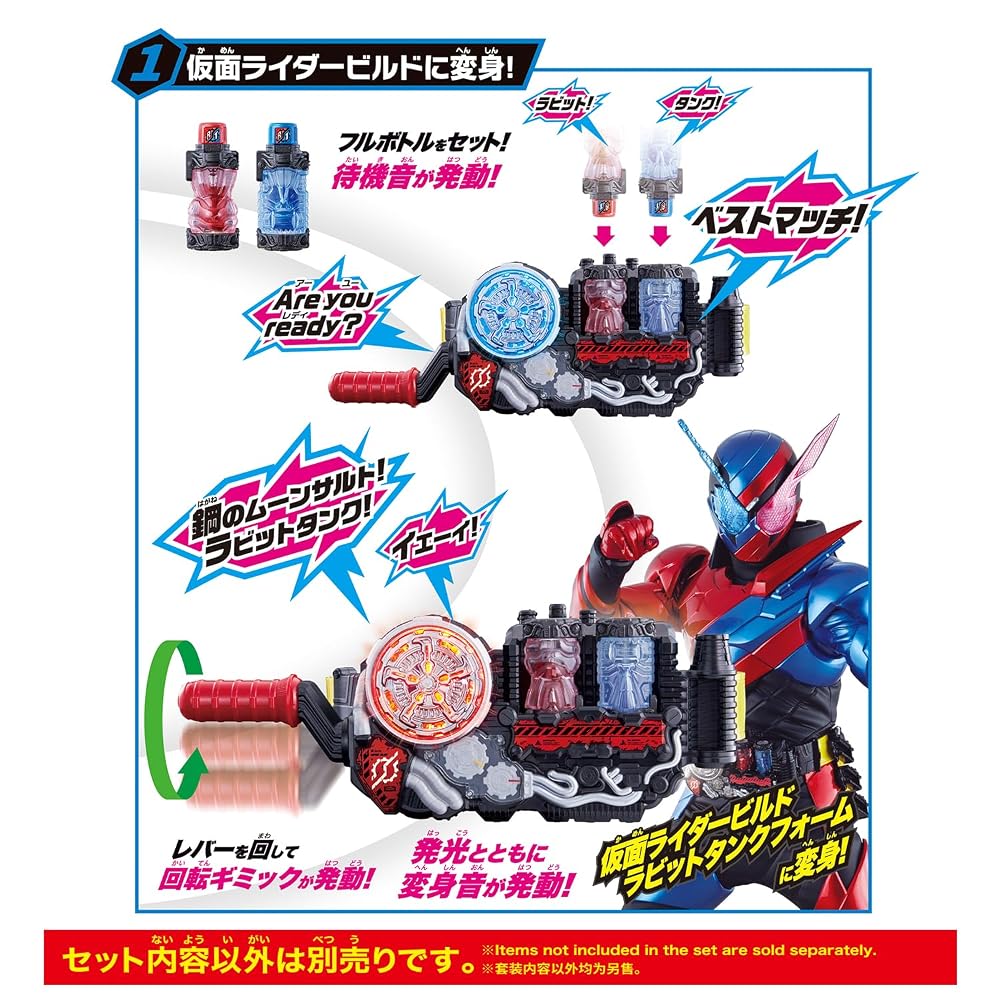 BANDAI SUPER BEST DX Build Driver Transformation Belt Kamen Rider Build Age 3+