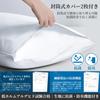 Seimin Lab [Сделано в Японии] Подушка моющаяся класса люкс отельного качества с двумя наволочками, регулируемая высота, комфортный сон, облегчение шеи, 3D конструкция,