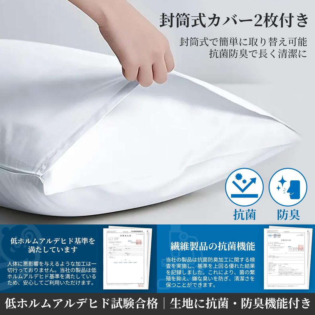 Seimin Lab [Сделано в Японии] Подушка моющаяся класса люкс отельного качества с двумя наволочками, регулируемая высота, комфортный сон, облегчение шеи, 3D конструкция,