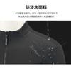 Mens Winter Windbreaker Jacket Water-Resistant Long-Sleeve Cycling Top Running Biking Outdoor Sports