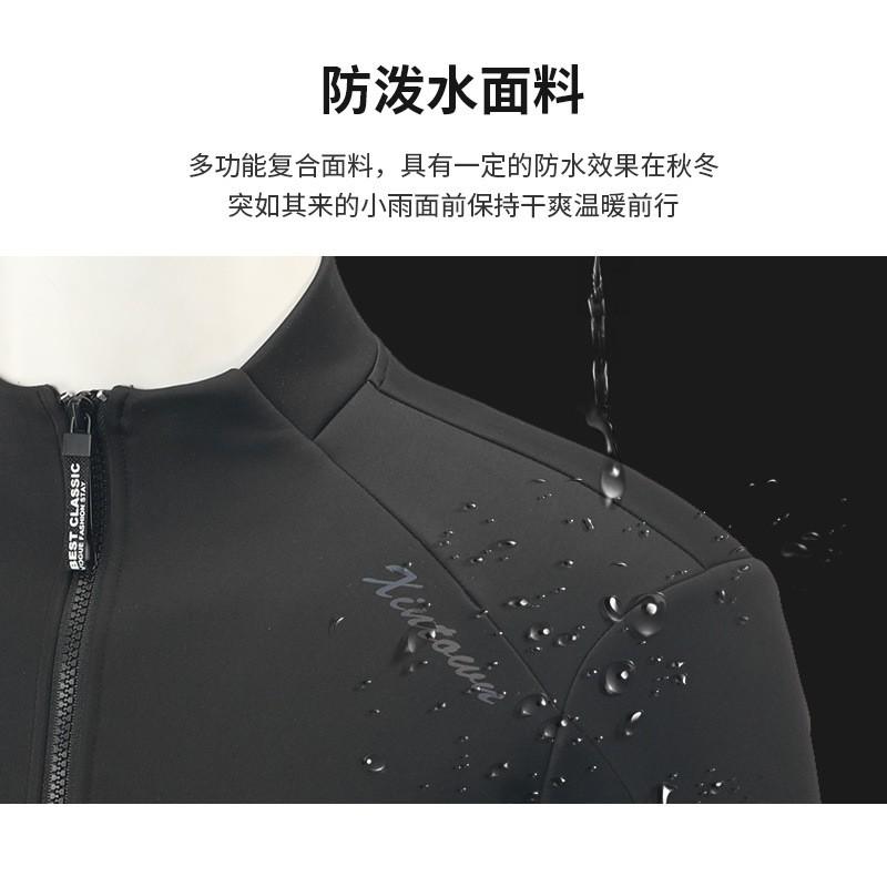 Mens Winter Windbreaker Jacket Water-Resistant Long-Sleeve Cycling Top Running Biking Outdoor Sports