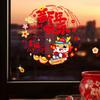 10Pcs New Year Window Decals Year of The Dragon Cartoon Design Create Atmosphere Thickened Colour Printing Glass Window Stickers