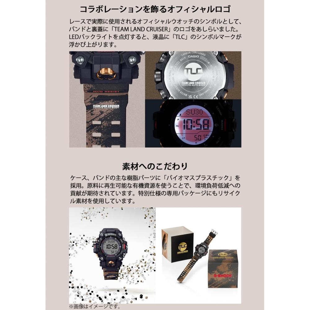 G-SHOCK [Casio] WatchTeam Land Cruiser Toyota AUTO BODY Collaboration Model Radio Solar GW-9500TLC-1JR Мужские песочного цвета
