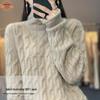 Women's High Neck Loose Cable Knit Sweater, 100% Wool with Cashmere Lining