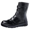 Safety Shoes JIS Standard Long Shoes Slip Resistant All Rounder ARD235N Black [Midori Anzen] 27.0cm