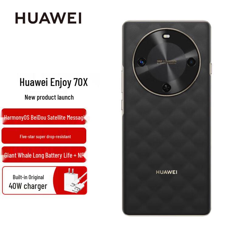 Huawei Наслаждайтесь 70-кратным зумом смартфона (Китайская версия)