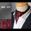 Elegant Men'S Scarf Trendy British Retro Suit Silk Scarf Shirt Neckline Scarf Spring Autumn Winter Business Scarf Scarf Scarf