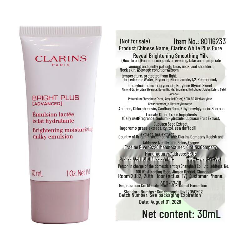 CLARINS Brightening Spot-Reducing Emulsion