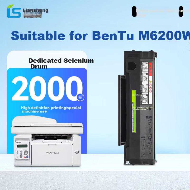 Liansheng Compatible Toner Cartridge for Pantum M6200 Printer, Pantum M6200W Drum Unit, Easy-To Toner Cartridge for Pantum