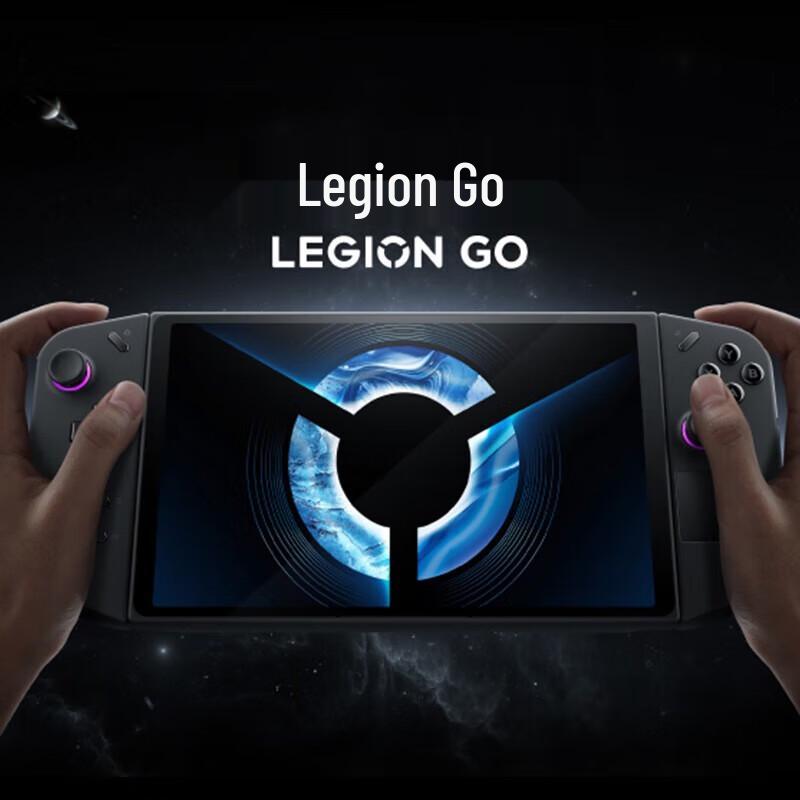 Портативная игровая консоль Lenovo Legion Go (Китайская версия)