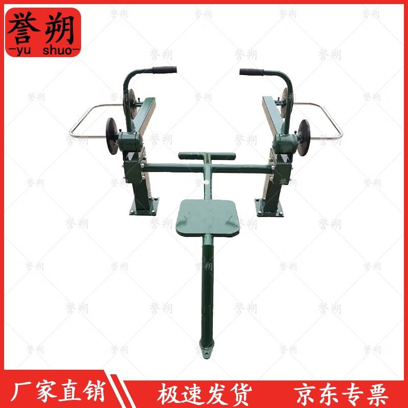 Yushuo Outdoor Strength Training Equipment