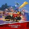 LEGO Ninjago Меха-райдер Кая EVO 71783 Боевой робот Игрушка Подарок 312 деталей Дети Мальчики Девочки 7 8 9 лет