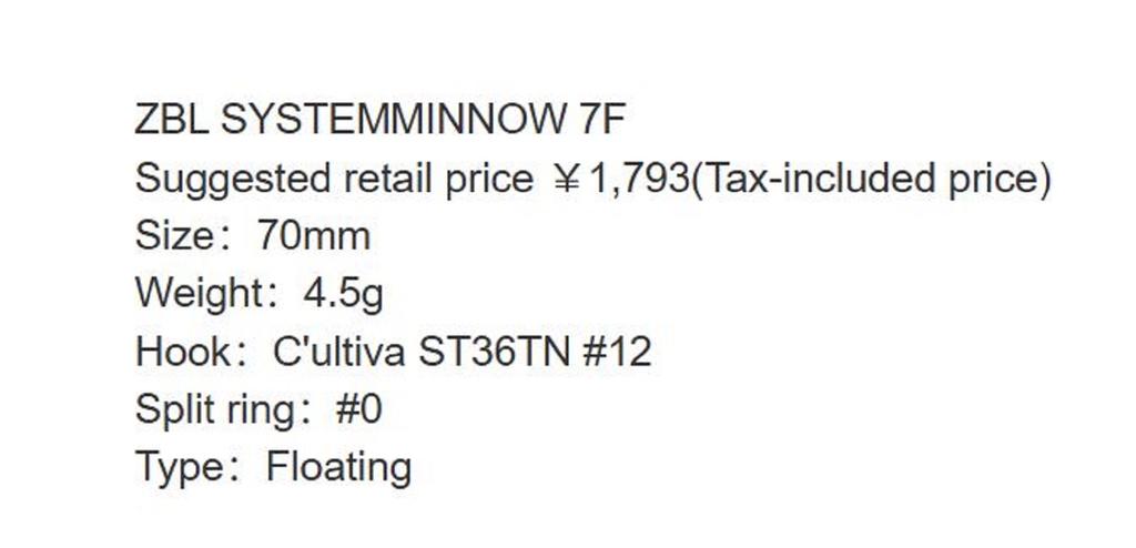 ZipBaits Плавающая приманка ZBL System Minnow 7F 706 (7067)