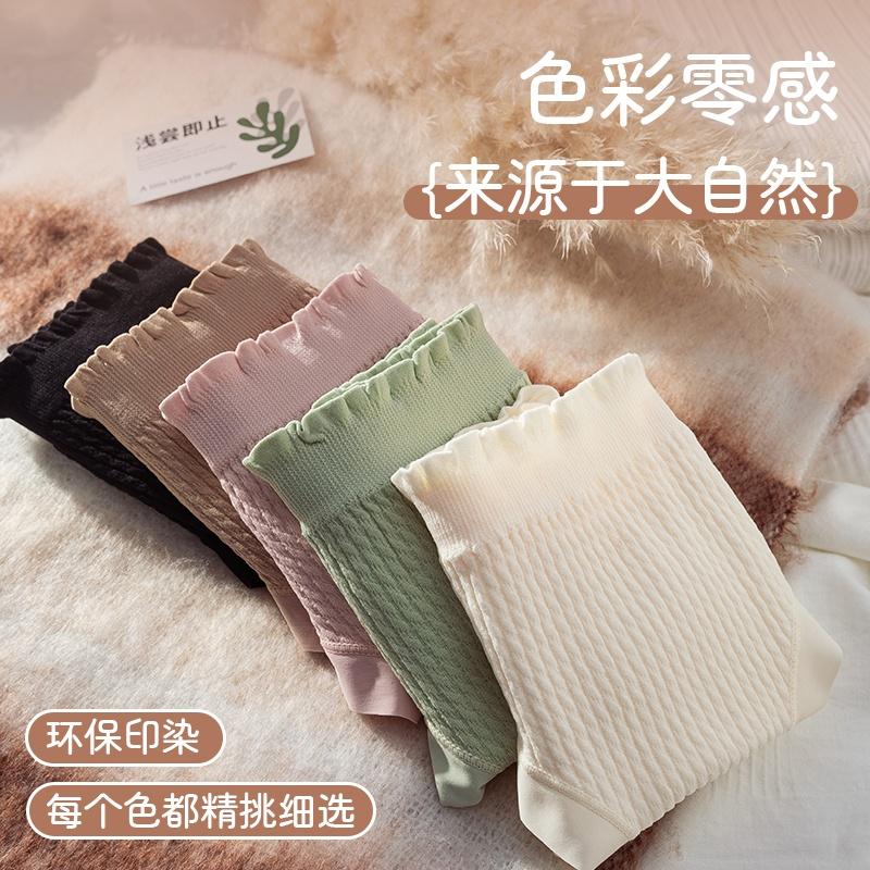 Mid waist seamless women's underwear