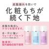 CEZANNE UV Make Keep Base SPF 28 PA++