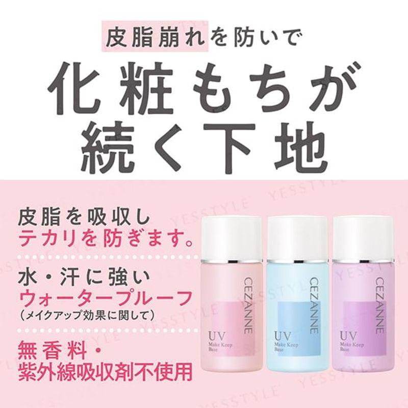 CEZANNE UV Make Keep Base SPF 28 PA++