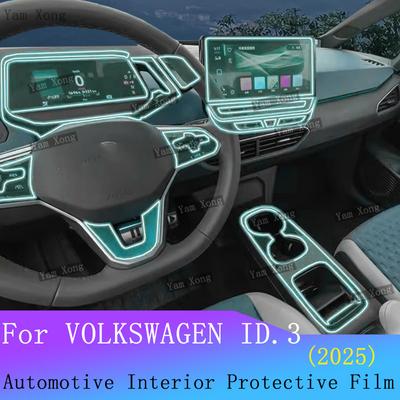 Для Volkswagen ID.3 2025 VW ID3 Автомобиль Полный комплект Внутренняя навигация Прозрачная ТПУ Защитная пленка Центральная консоль Антицарапающая пленка
