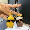 Забавная плюшевая игрушка желтая утка брелок с шлемом брелок для женщин подарок уникальный креативный красочный брелок для сумки автомобиля в виде животного