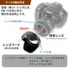 Compatible Lens Hood Set with Nikon and D5300 Double Zoom F-Foto HB-N106 & HB-77 (Compatible D3400, D3500, D5600, AF-P Kit)