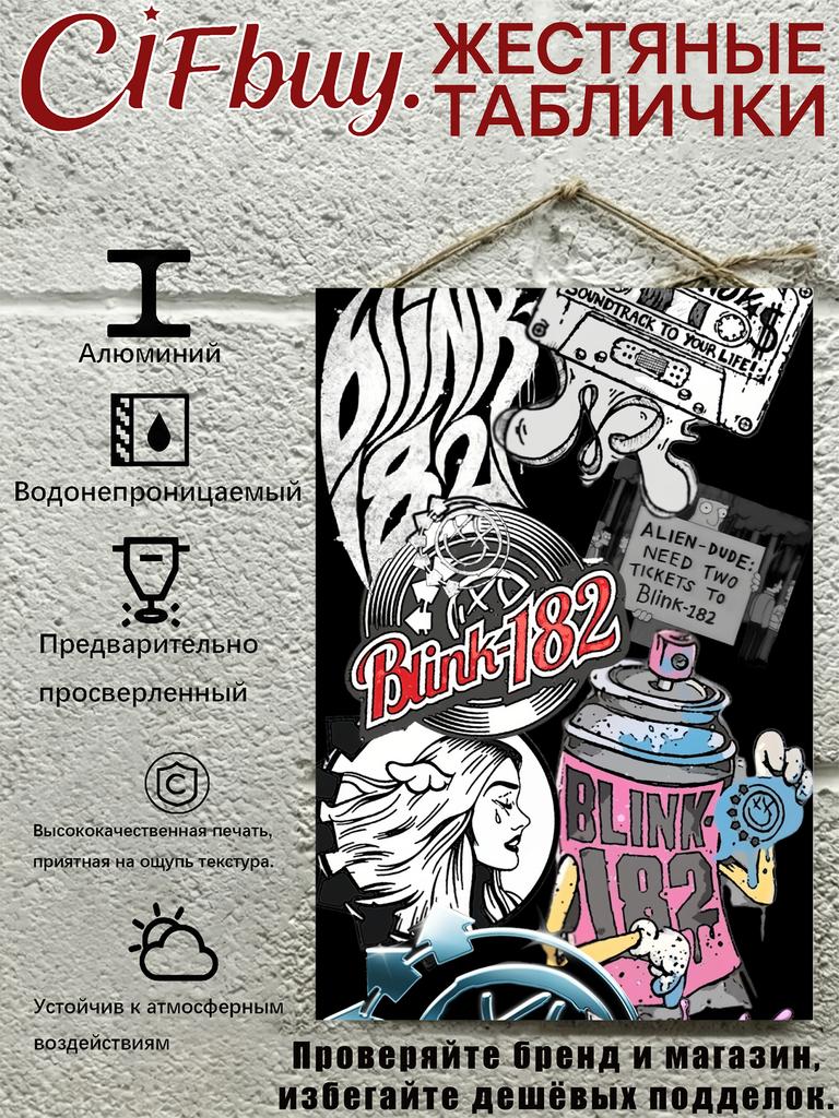 Blink 182 Металлическое Настенное Искусство Панк-Рок Постер Декор Барной Комнаты