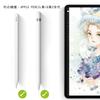 Карандашный наконечник для Apple Pencil, наконечник для Apple Pencil, сменный стержень для iPad Pencil, сменный наконечник для iPad Pro Pencil, набор из 2 шт., высокая чувствительность, A-apple 1-й/2-й