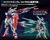 Bandai Spirits MG Eclipse Gundam Maneuver Striker Pack body is not included with this 1/100 MS product.