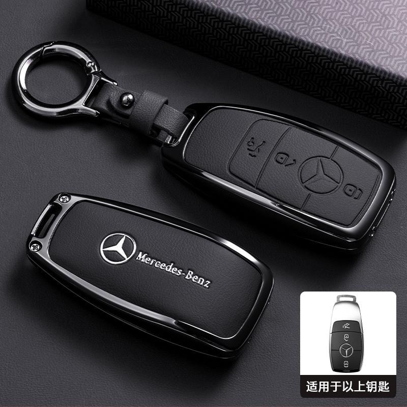 YEW1 Car Remote Key Case Cover Protector for Mercedes Benz E C S GLC Class E200 E400 E63 W213 S550 S560 C260 A200 Auto Accessories