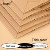 Ancai Rui Kraft Paper Gift Bags with Handles