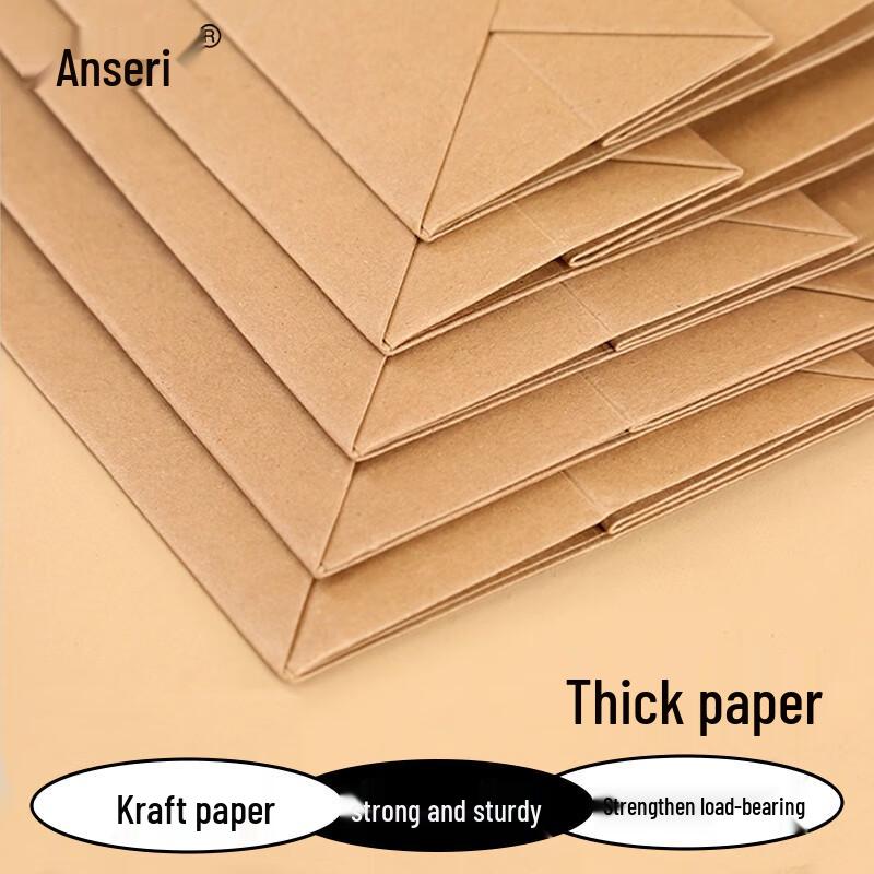 Ancai Rui Kraft Paper Gift Bags with Handles