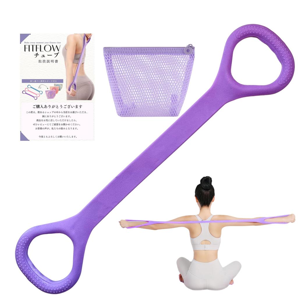 Руководство по использованию сумки для хранения Anywhere Beauty Training FITFLOW Training Tube 2025 Модель Сила для женщин Диета Точечная растяжка Упражнения Йога