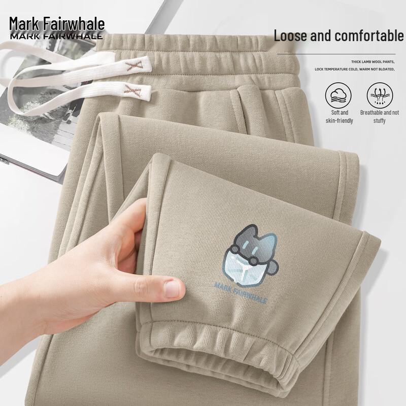 Мужские свободные повседневные джоггеры прямого кроя Mark Fairwhale