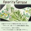 Senko Green Art Toilet Lid Lavender Floral Made in 32474 Cover, Washable, Print, Japan,
