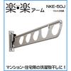 Nagae Wall-Mounted Clothes Drying Hardware, Easy-Rack Arm, NKE-50J, Set of 2, Swing Storage Type (Stainless Steel Color)