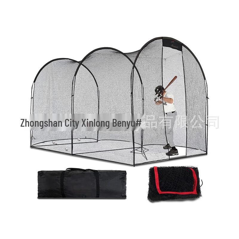 YTYIN Portable Baseball Batting Cage with Stand CN plug (adapter included)