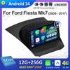 Для Ford Fiesta Mk7 2009 2010 2011 2012 2013 - 2017 Android Smart System 2.5D сенсорный экран Bluetooth DSP стерео авто инструменты WIFI
